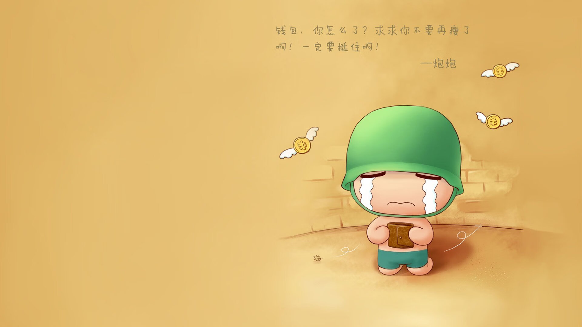 开云官网入口-中国足球年度技战术培训课程内容归类，足球技战术训练全书pdf